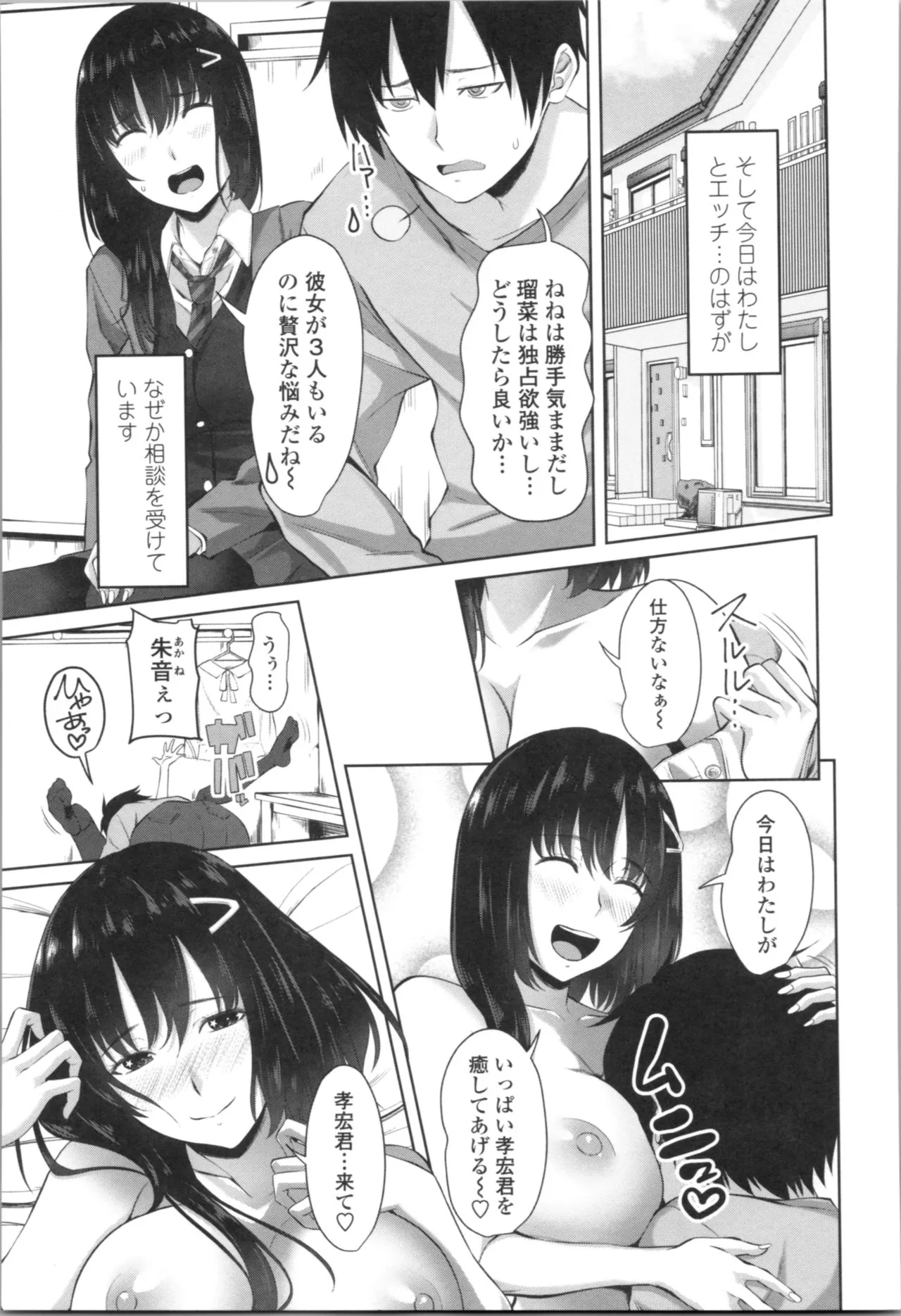 Page 208