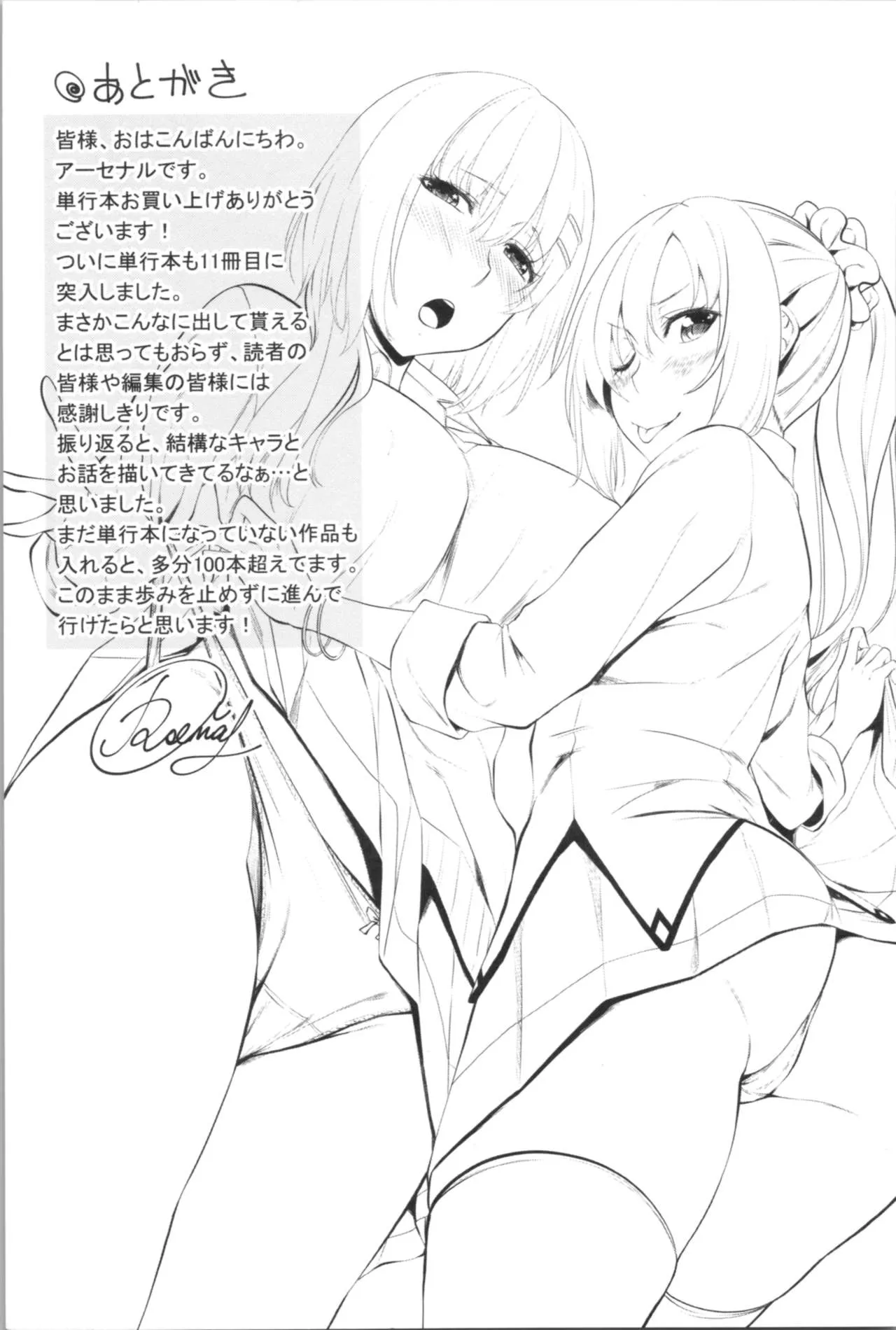 Page 212