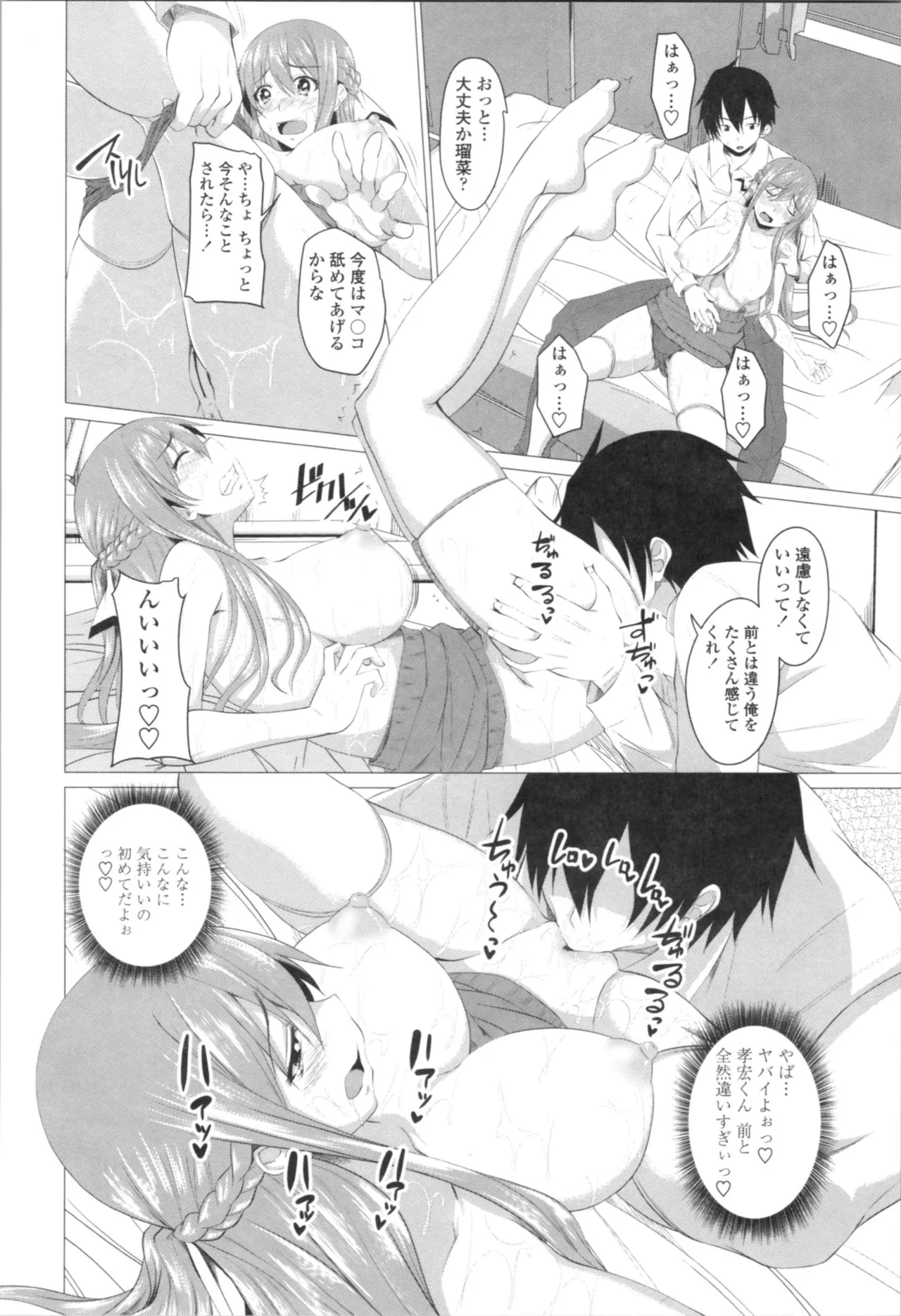 Page 53