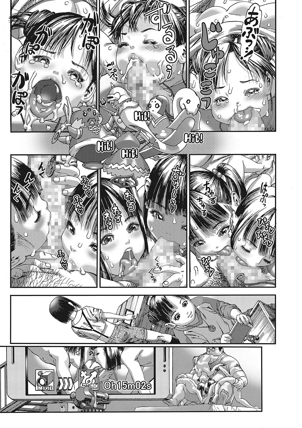 Page 105