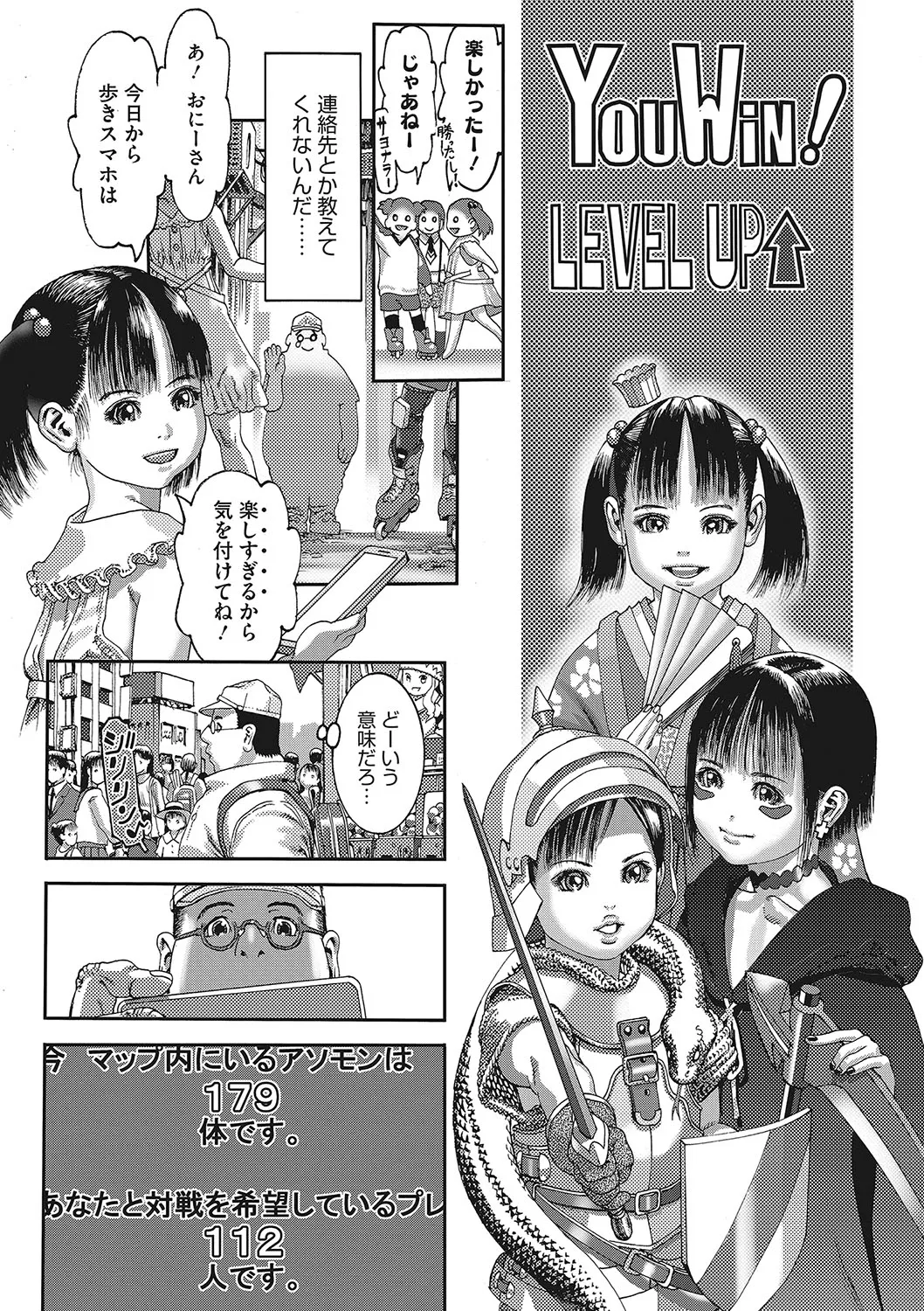 Page 117