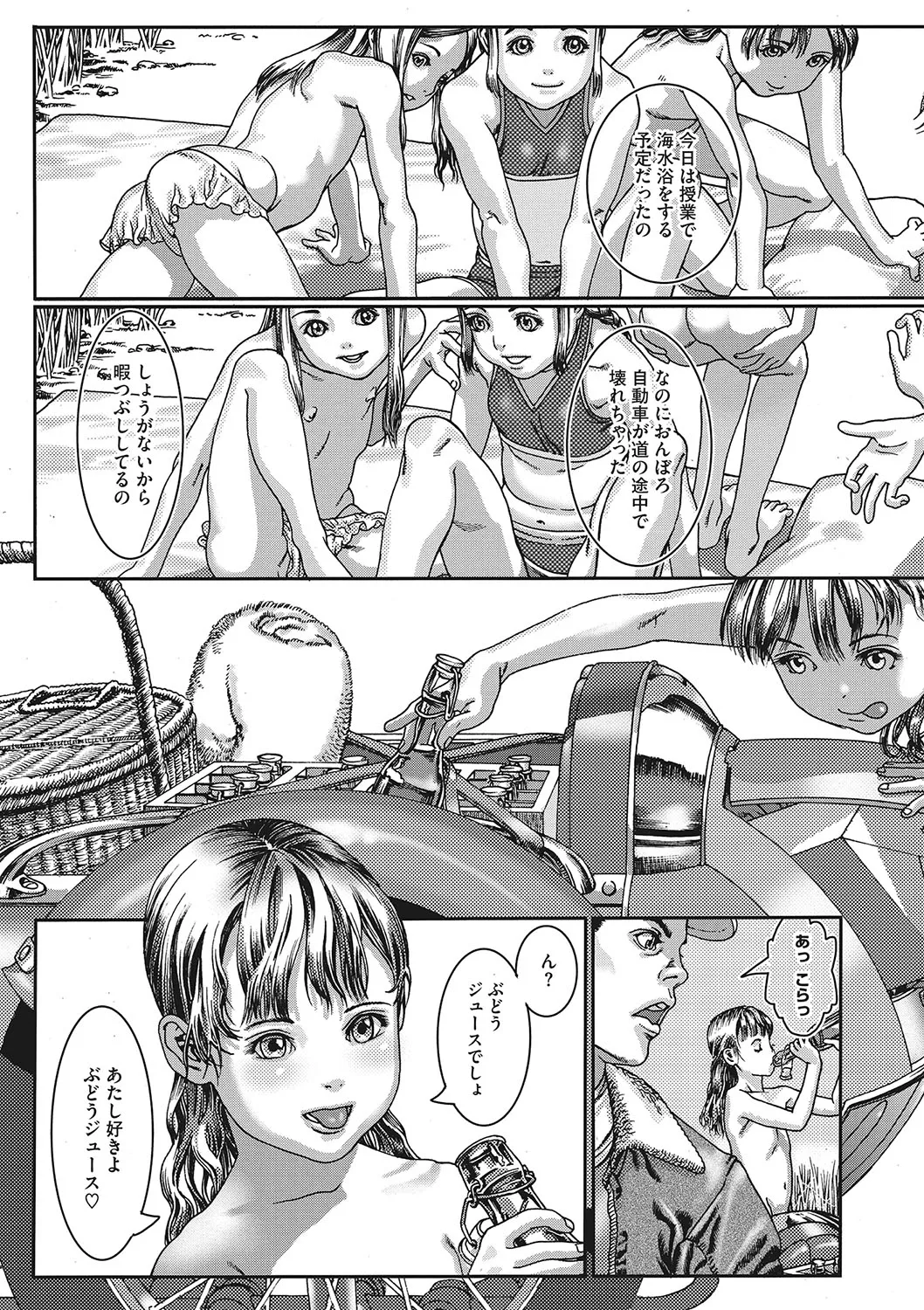 Page 123