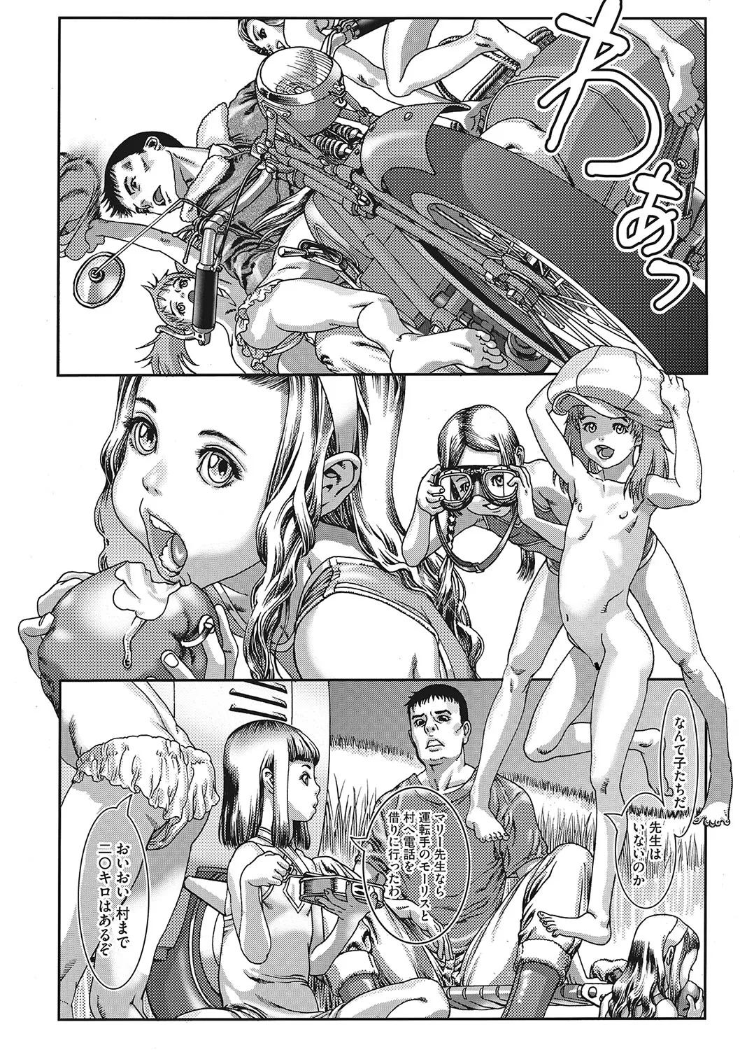 Page 124