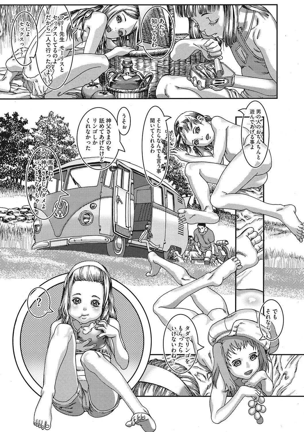 Page 125