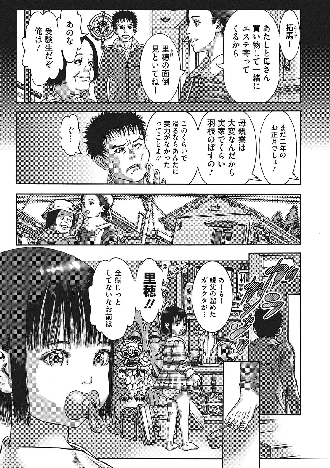 Page 139