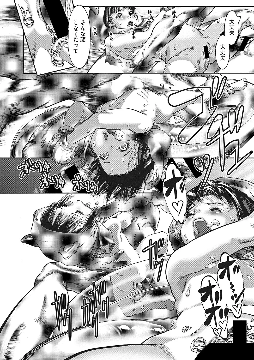 Page 150