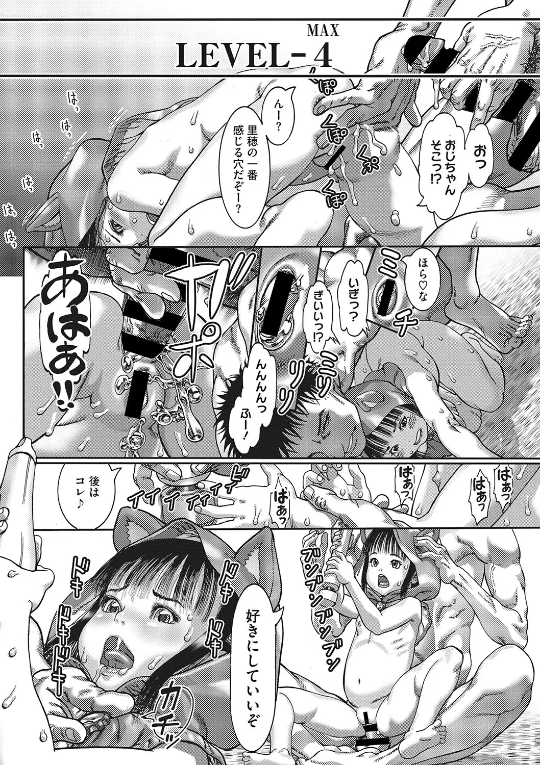 Page 152