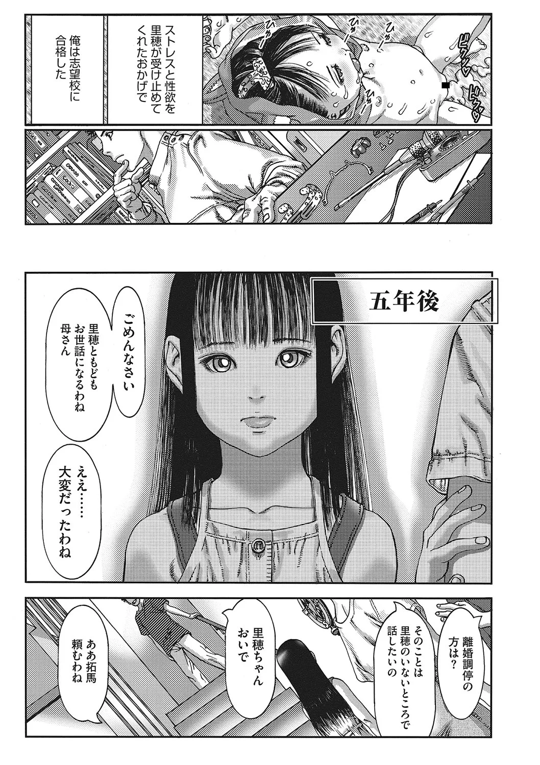 Page 157