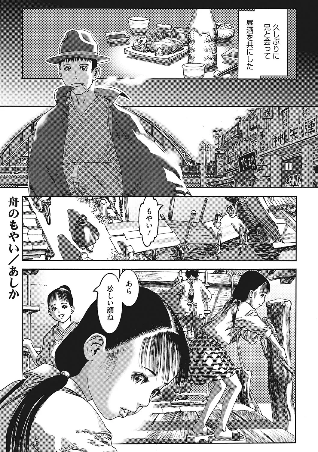 Page 179