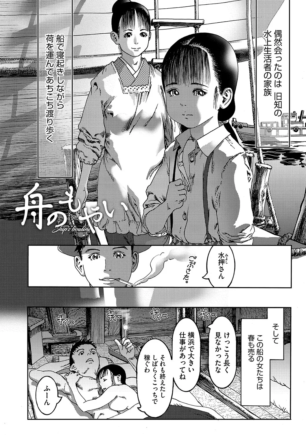 Page 180
