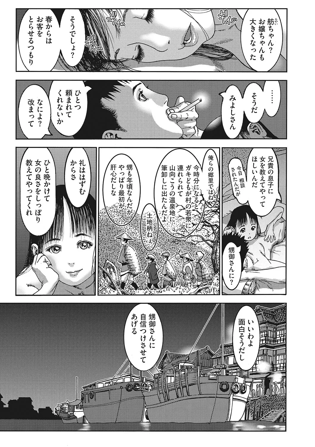 Page 181