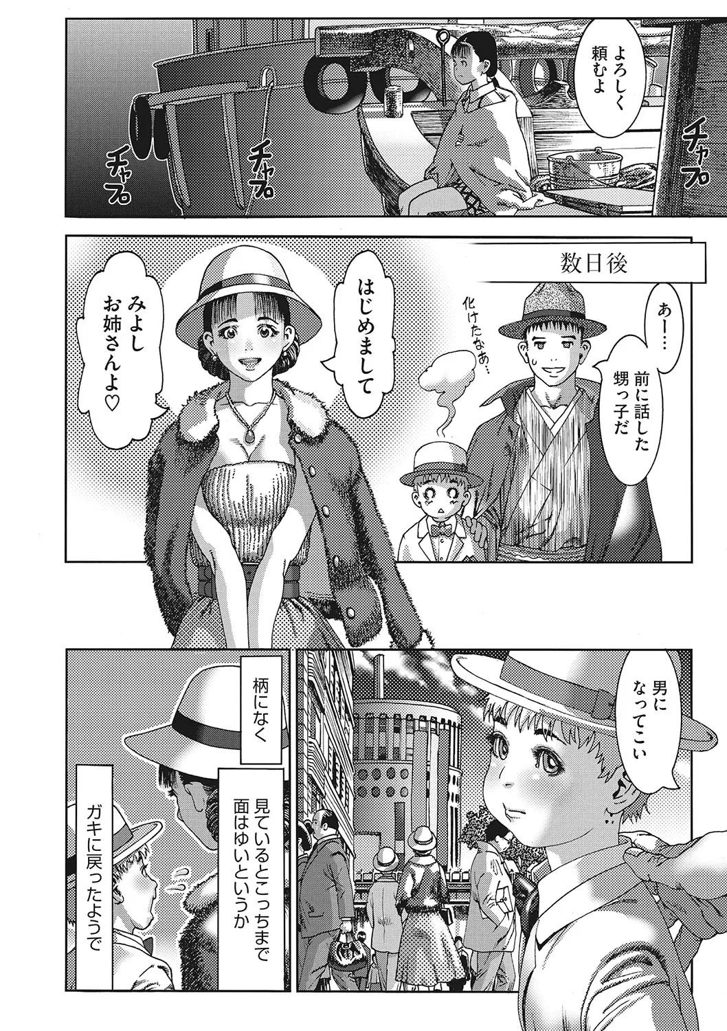Page 182