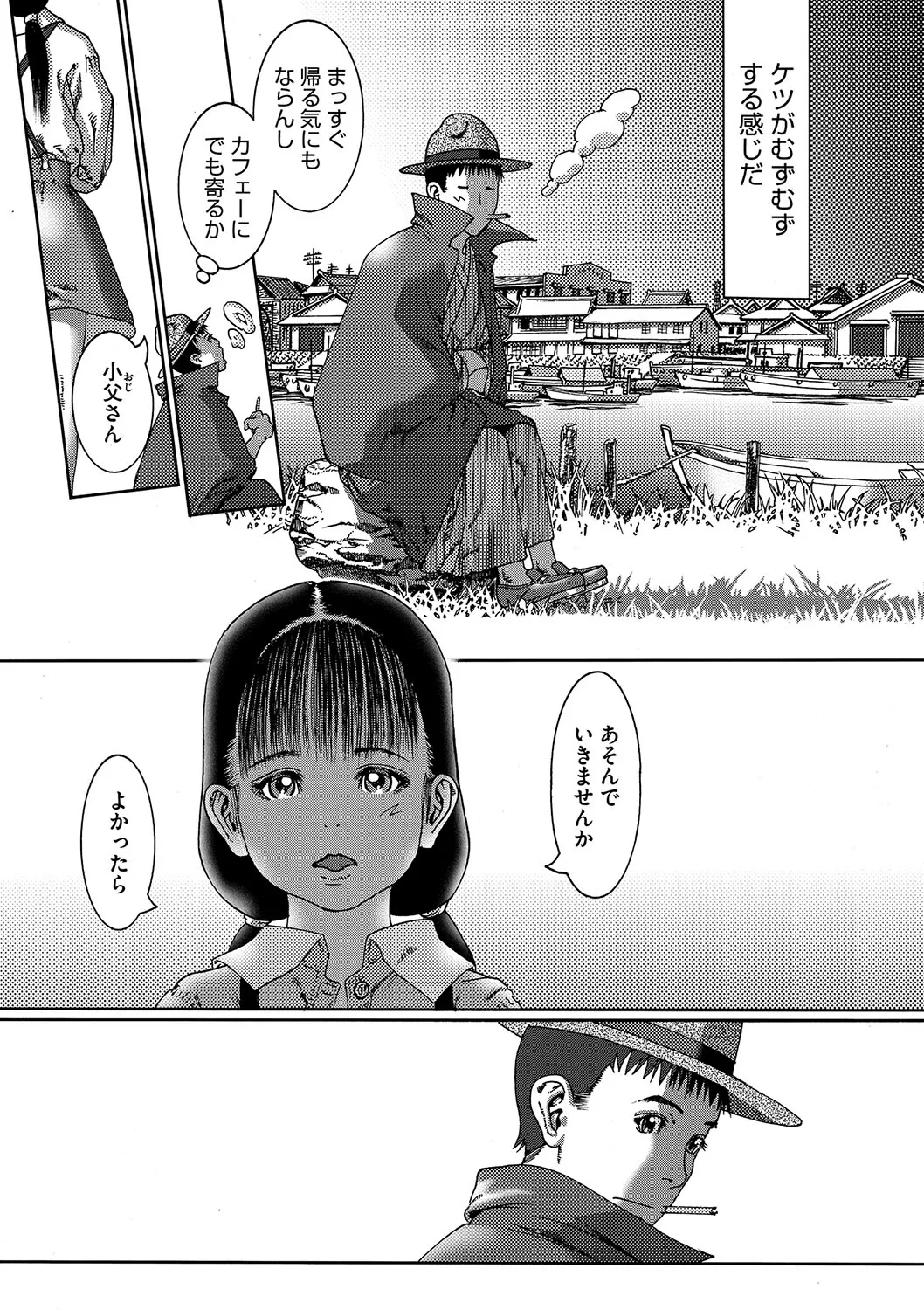 Page 183