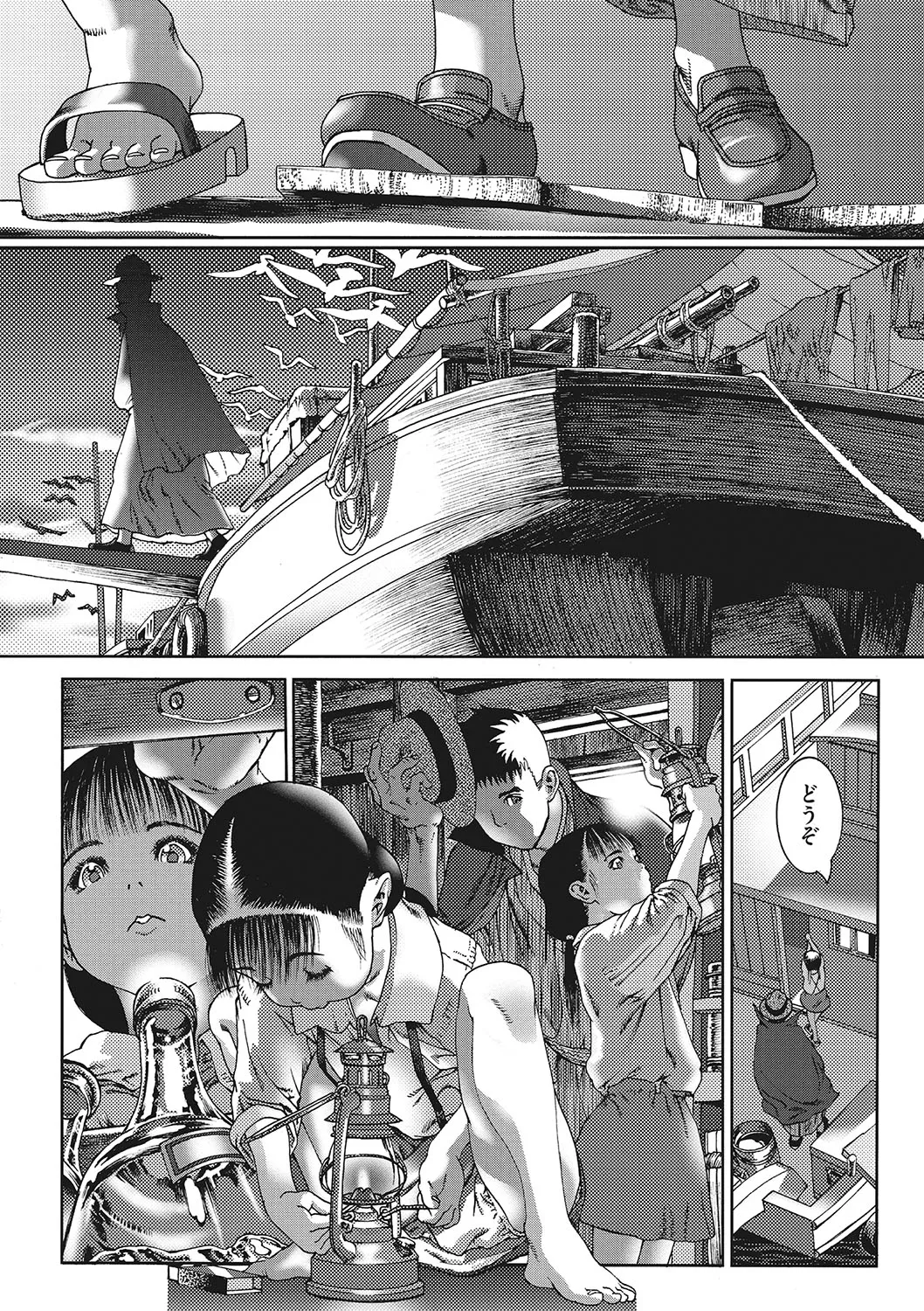 Page 184