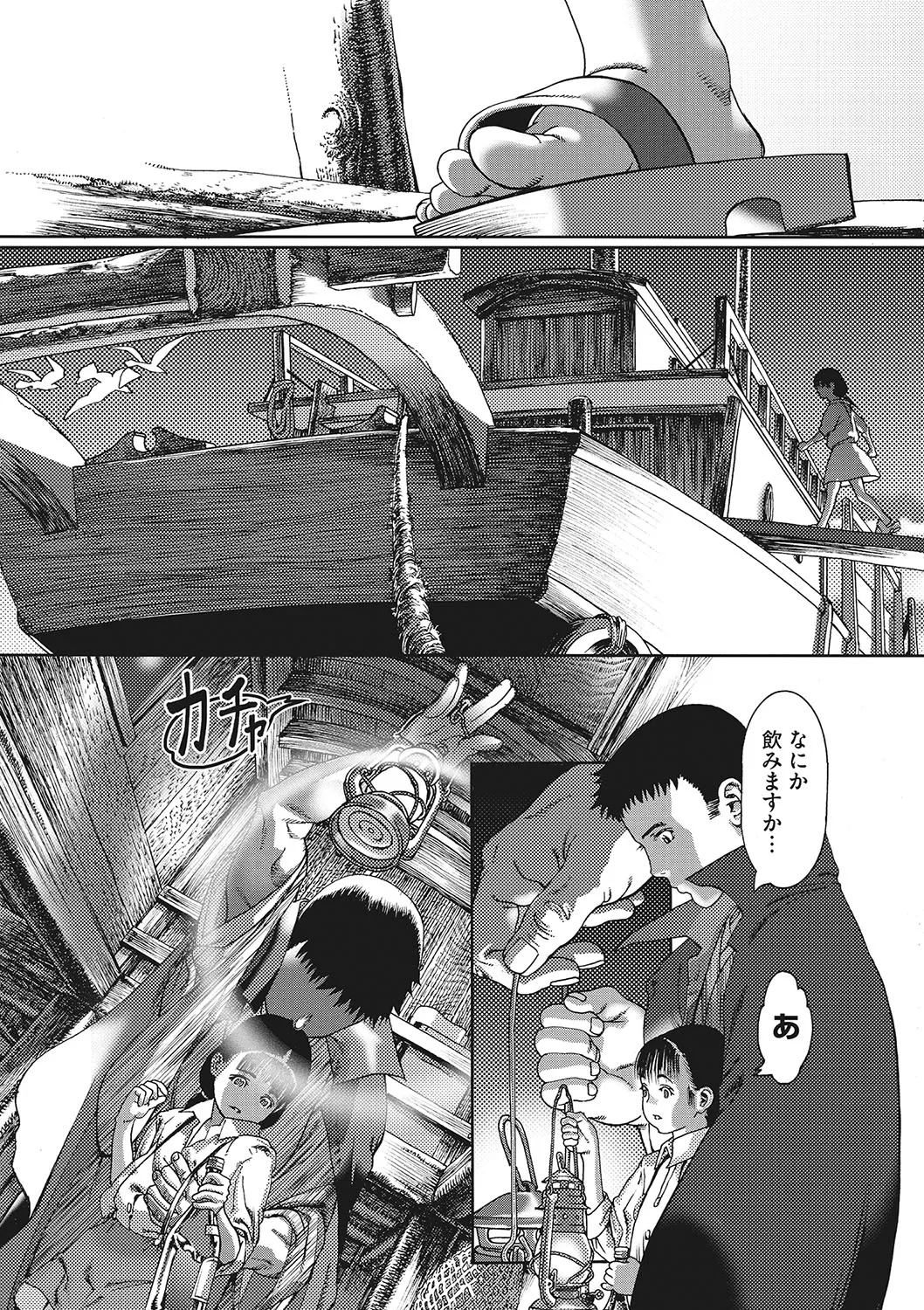 Page 185