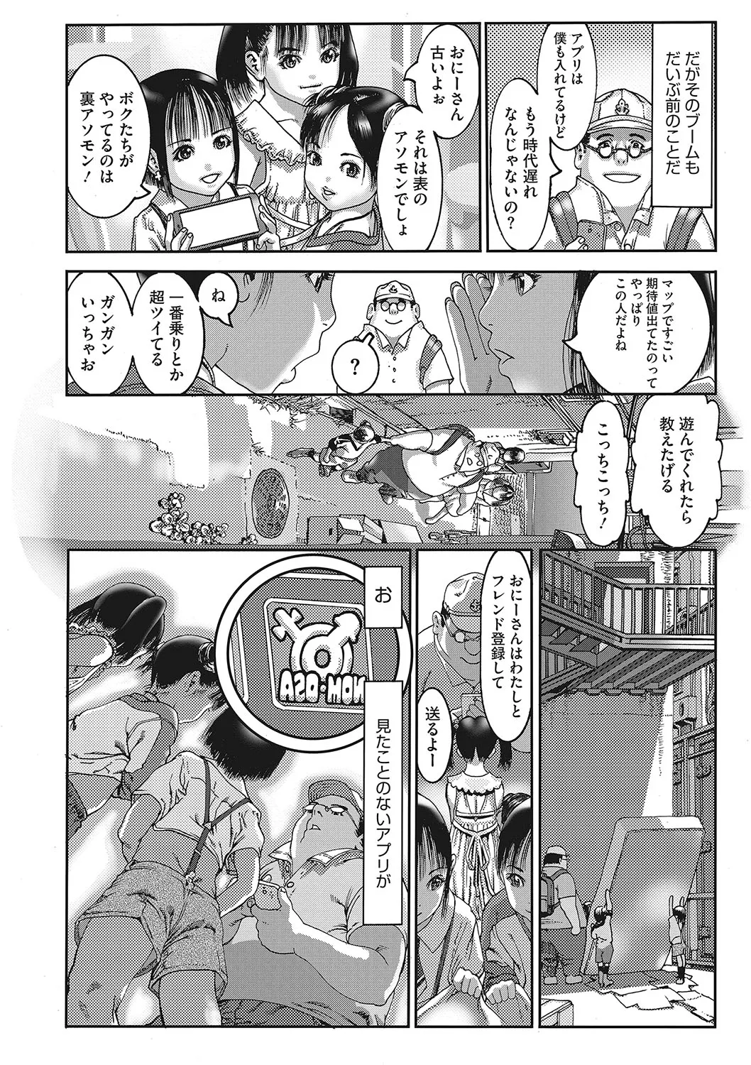 Page 96