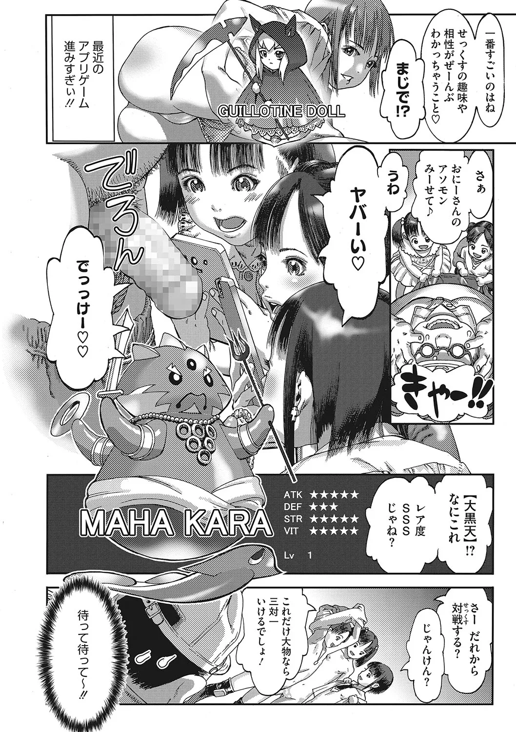 Page 98