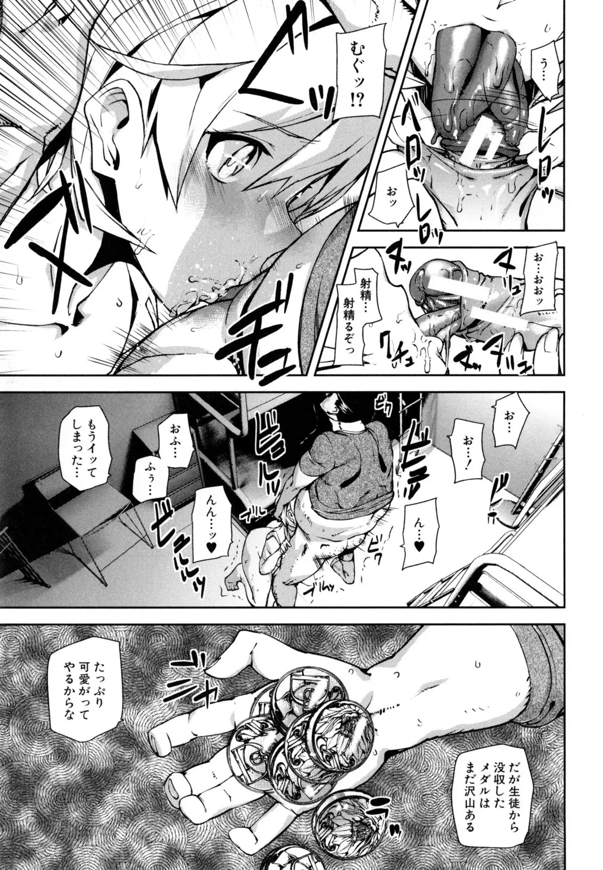 Page 113