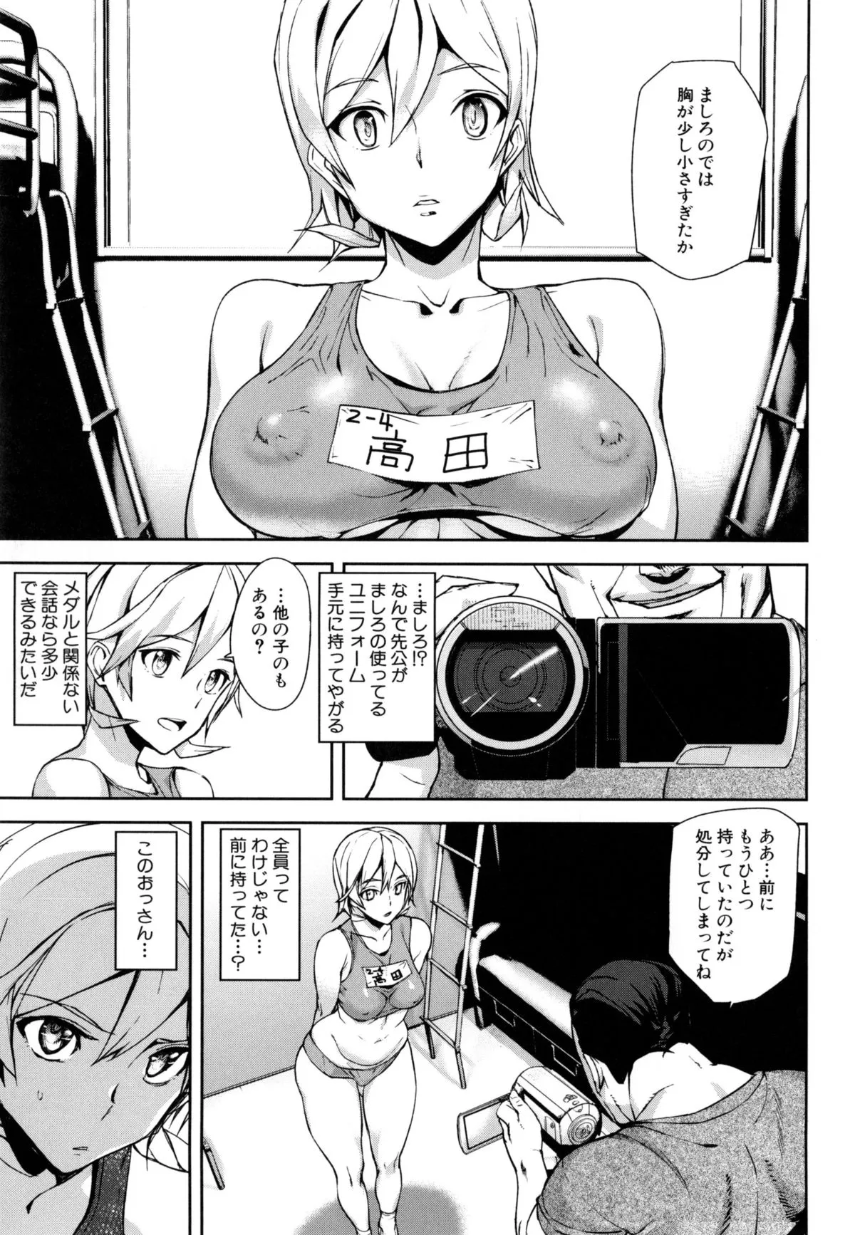Page 115