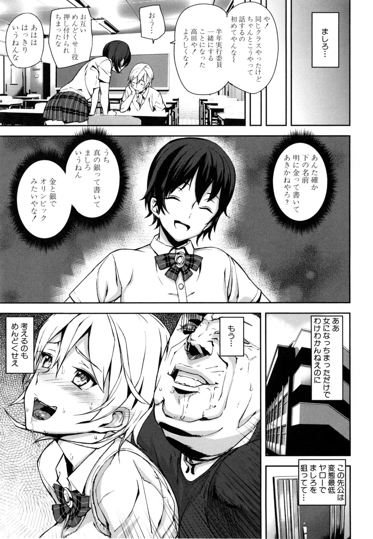 Page 129