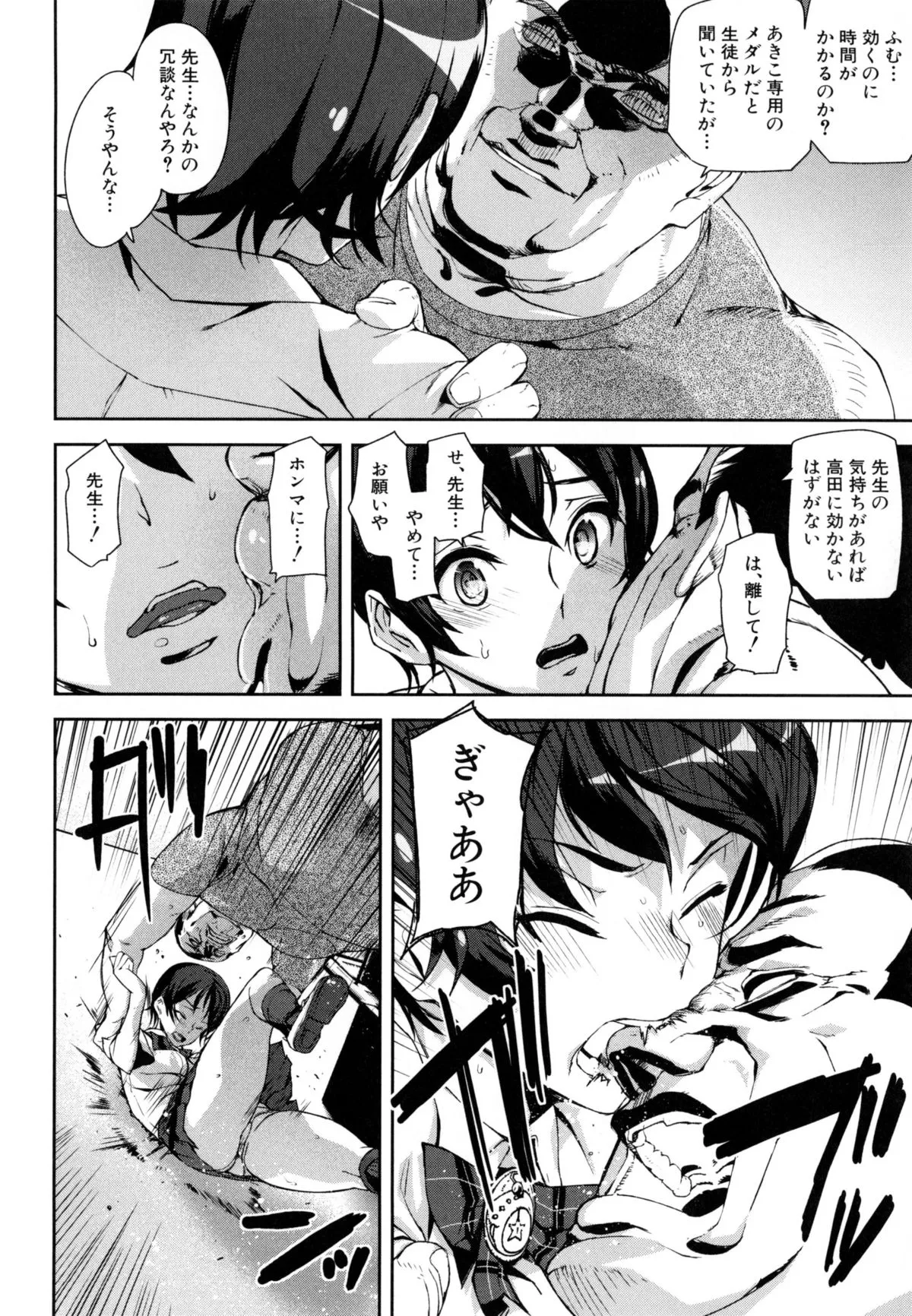 Page 134