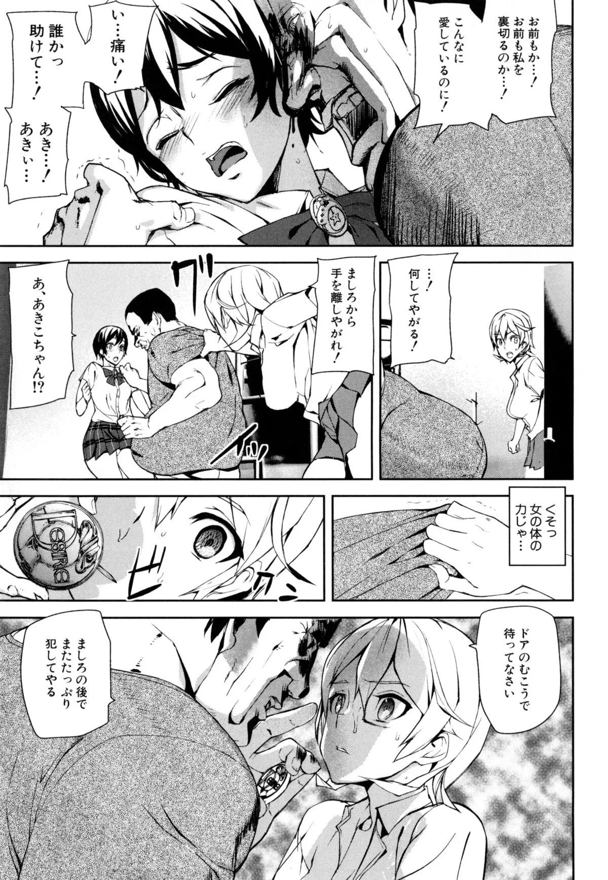 Page 135