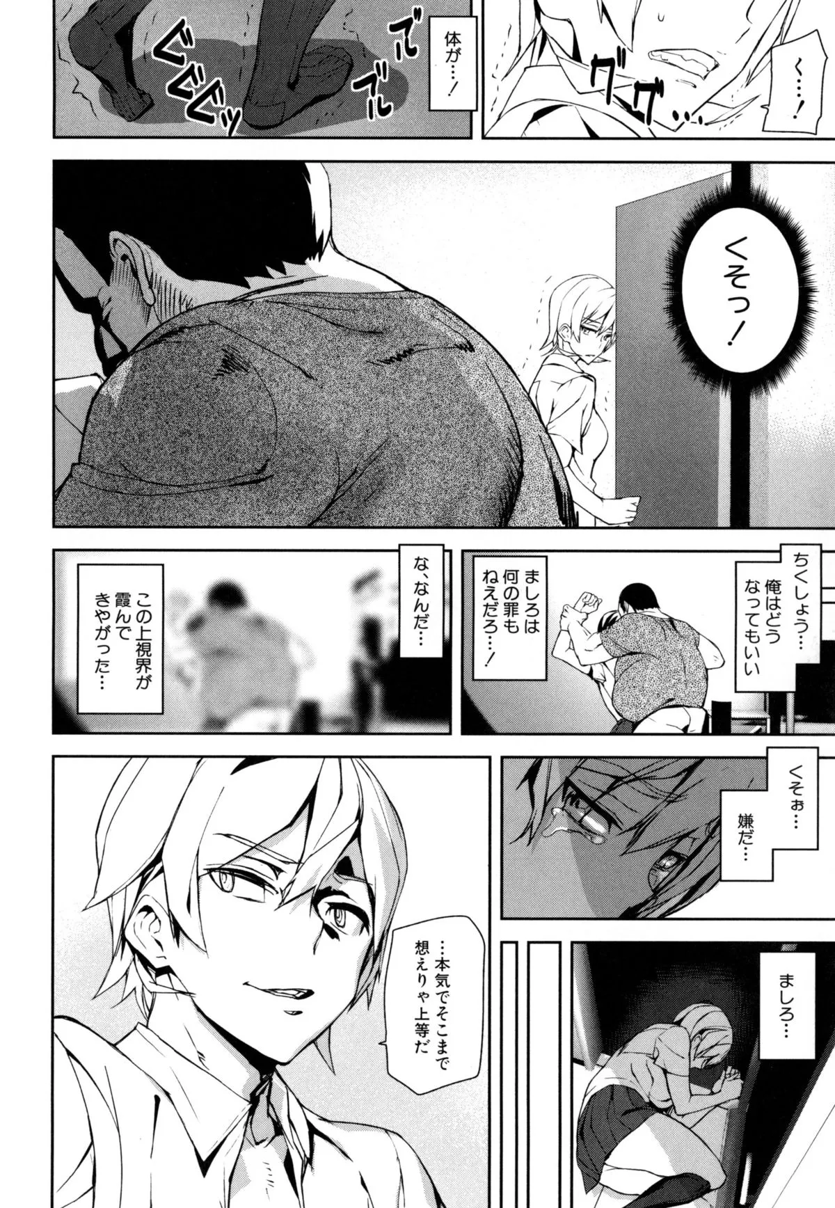 Page 136