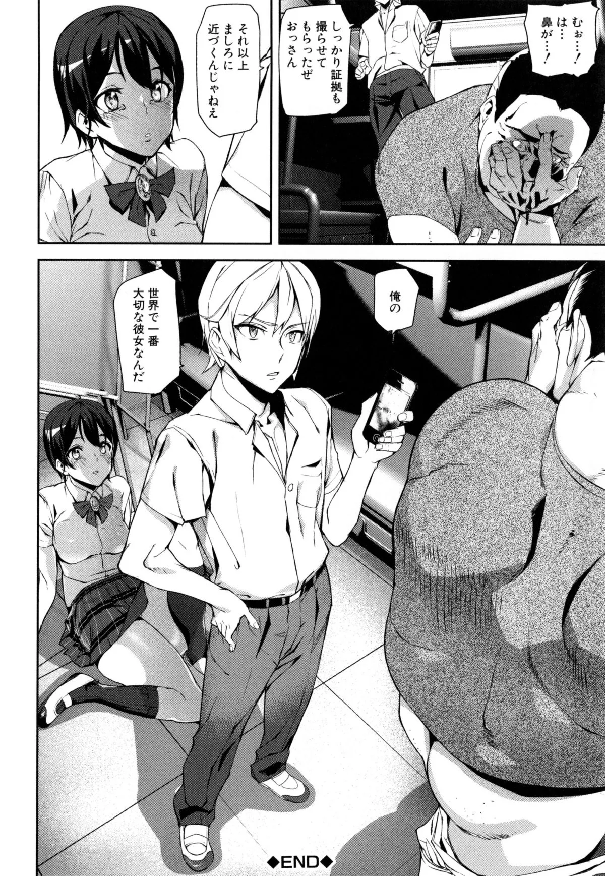 Page 138