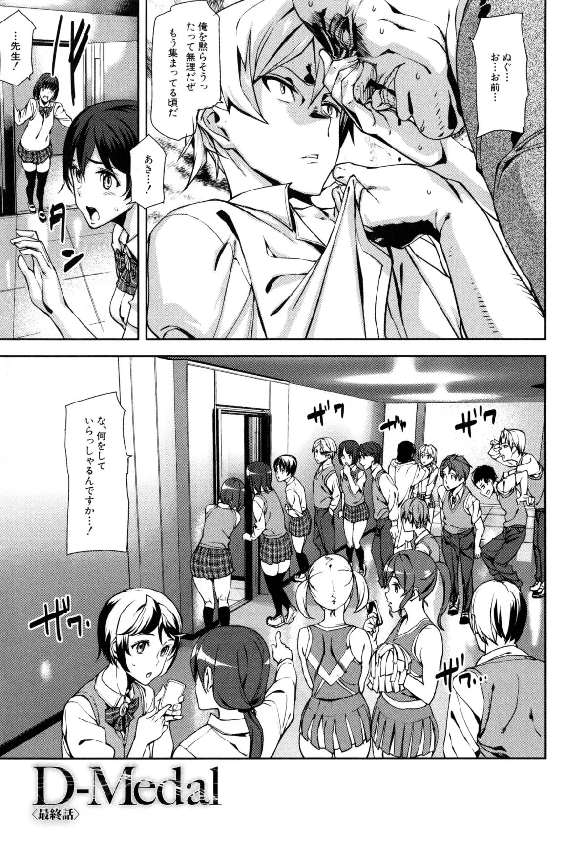 Page 139