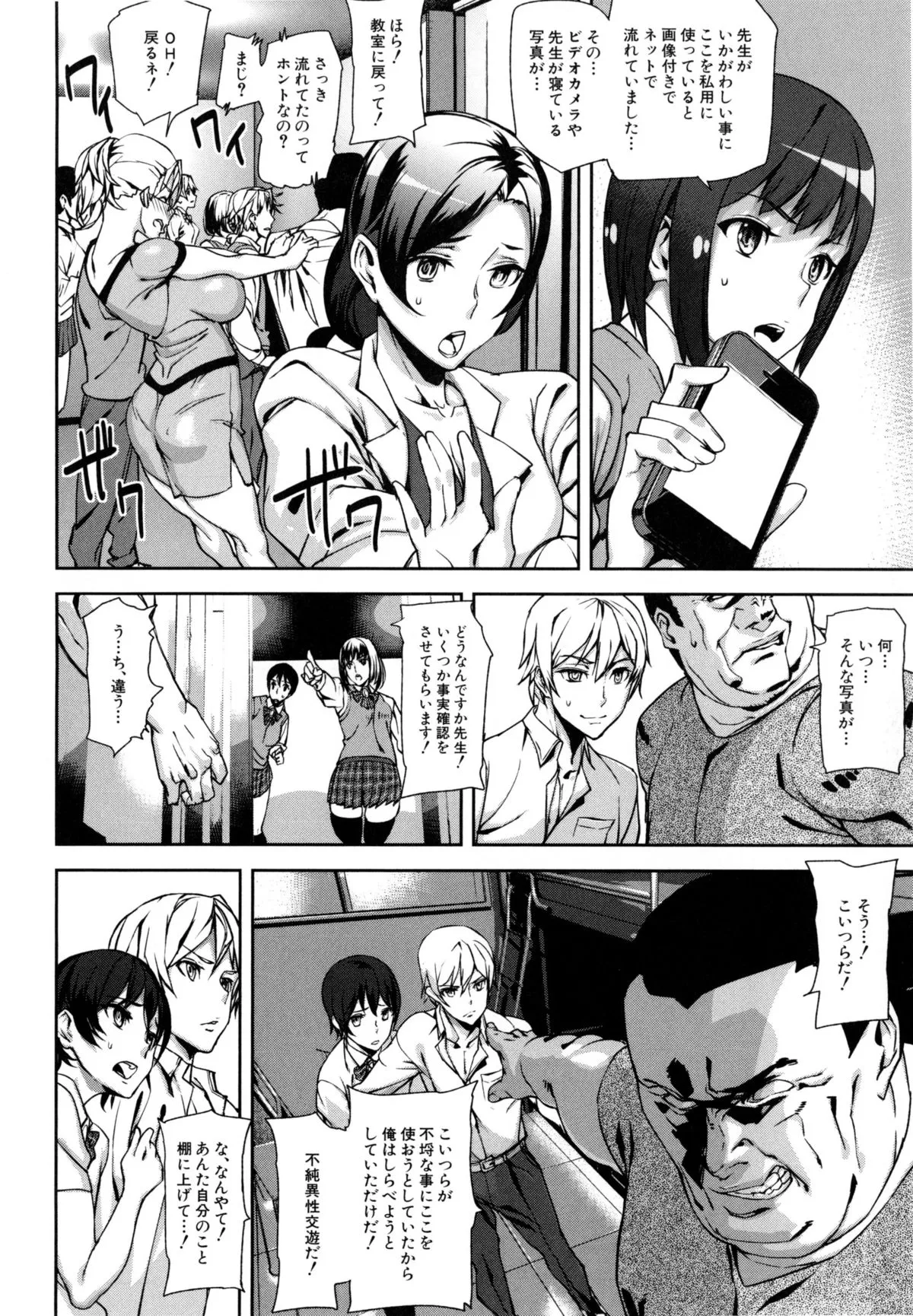 Page 140