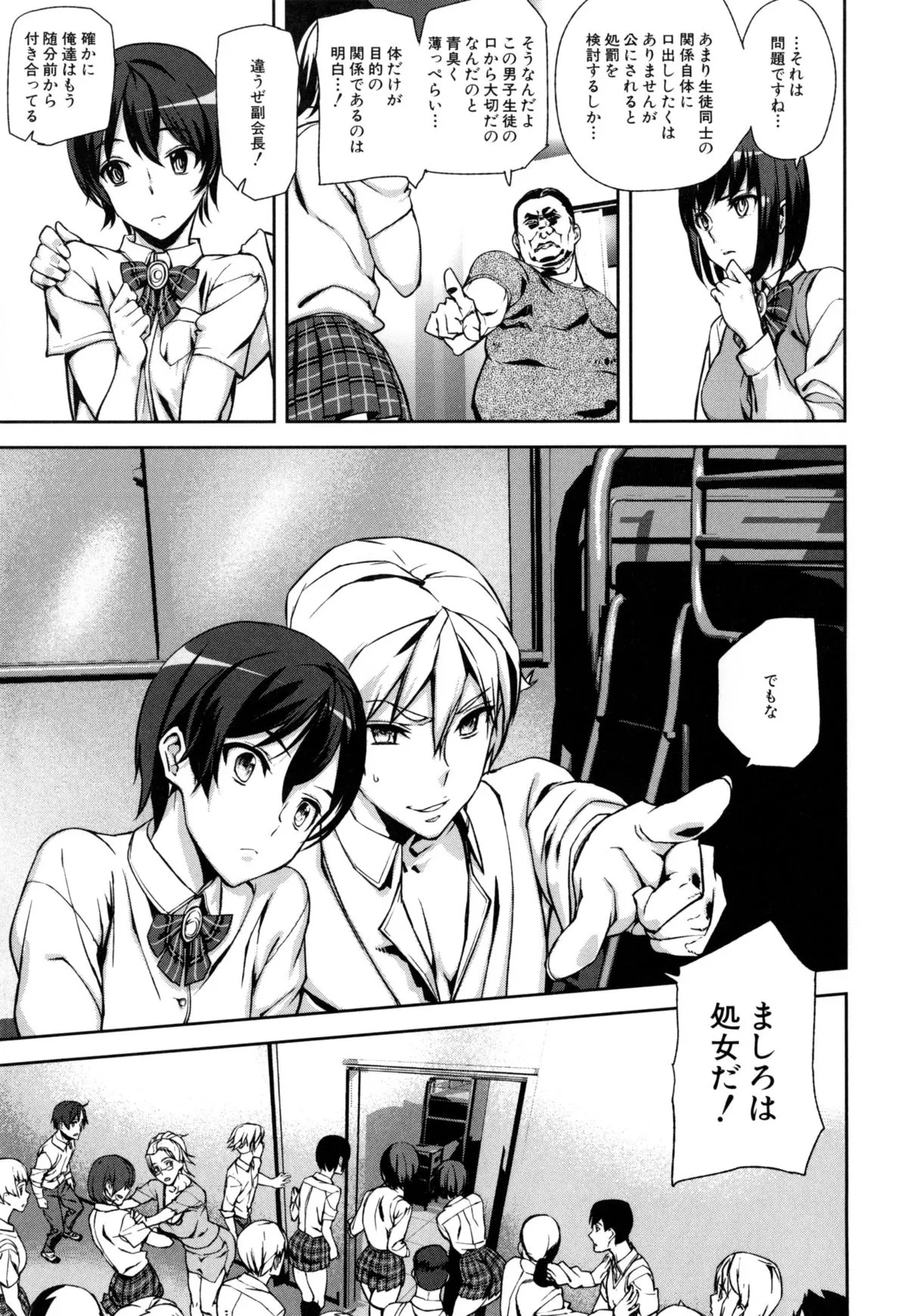 Page 141
