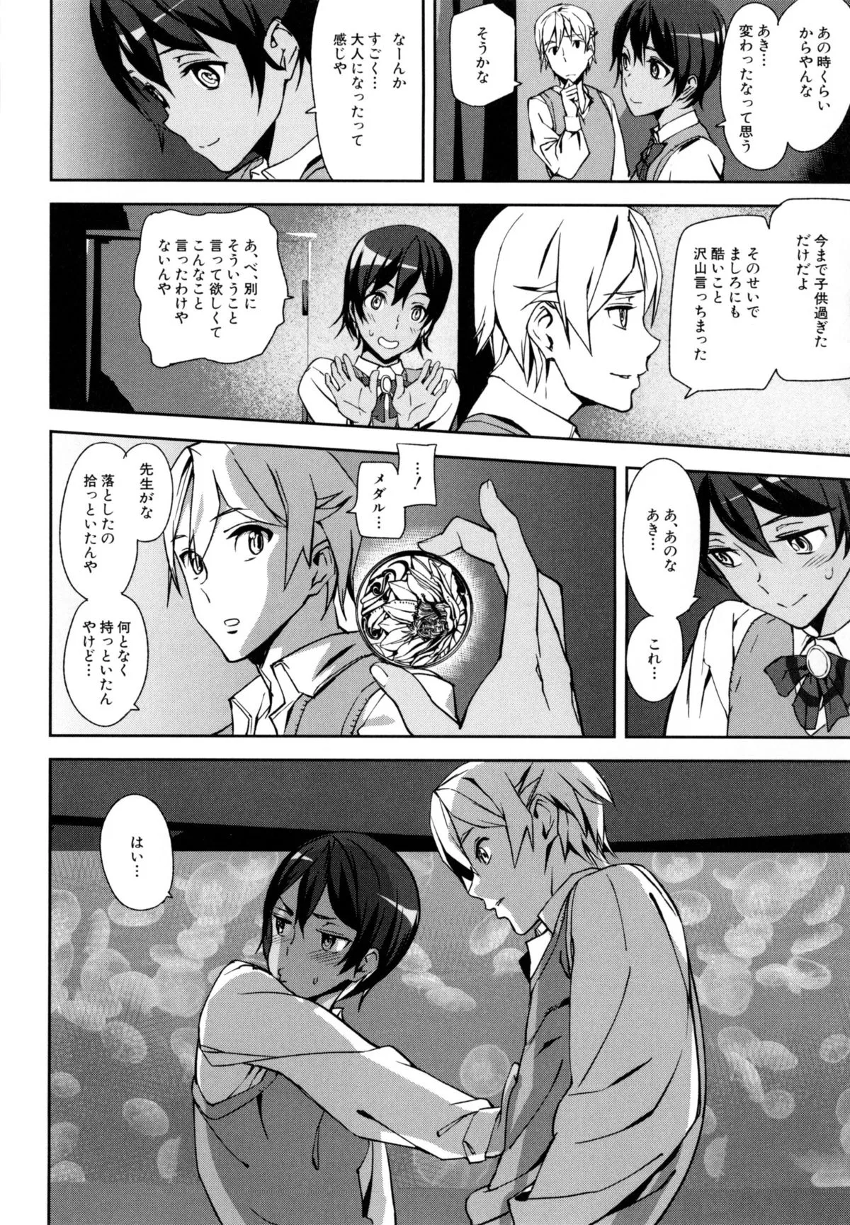 Page 146