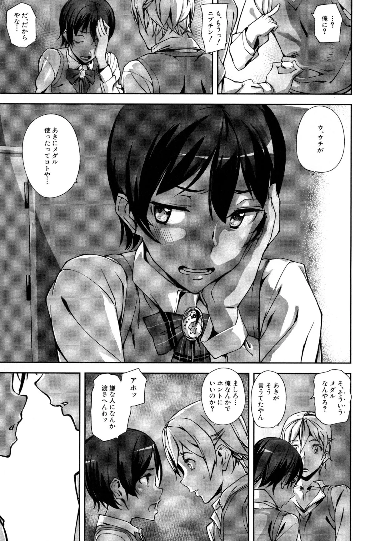Page 147