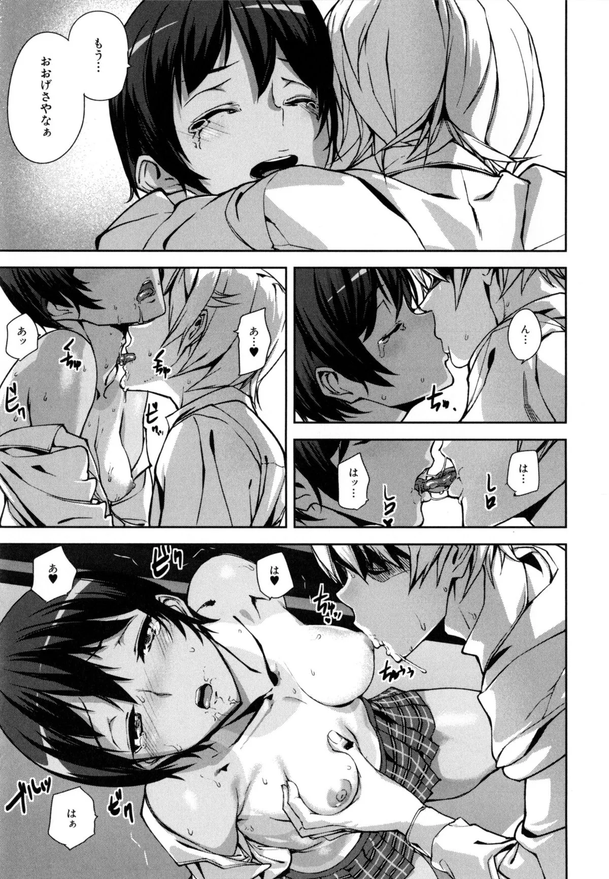 Page 151