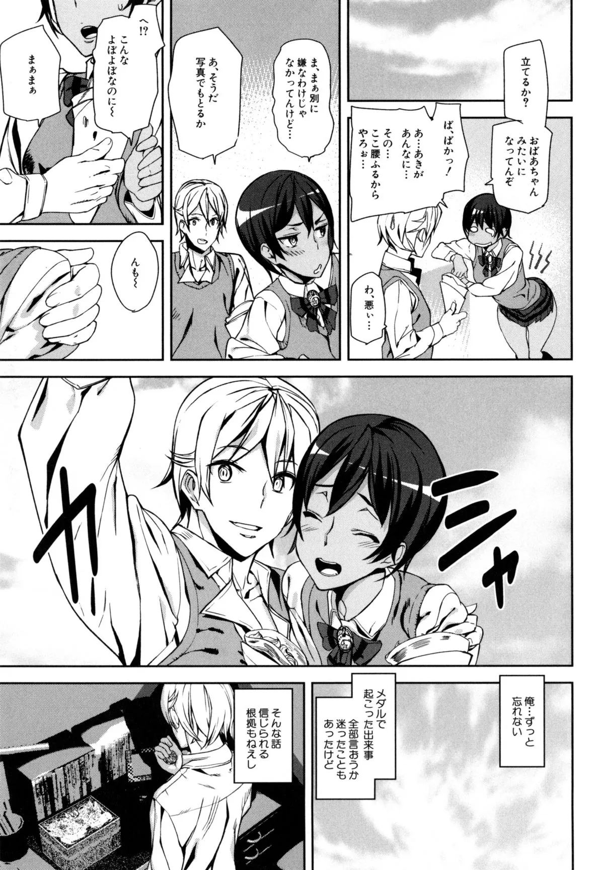 Page 165