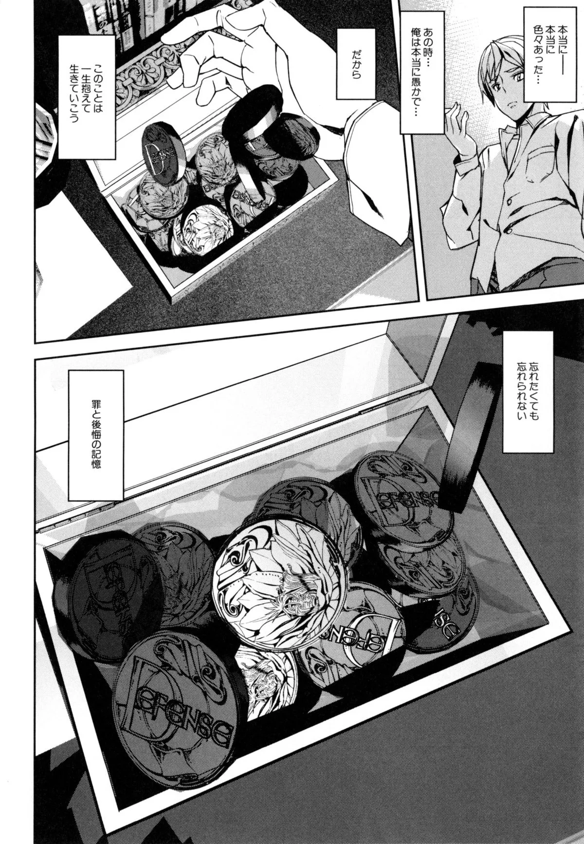 Page 166