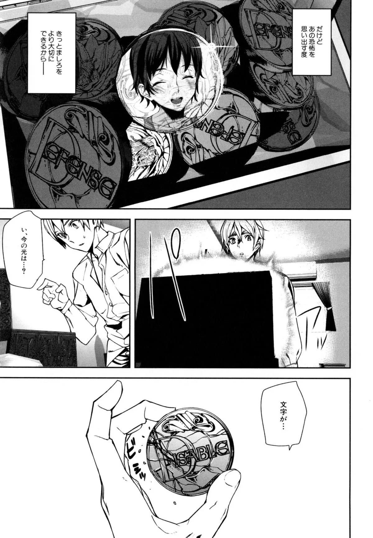 Page 167