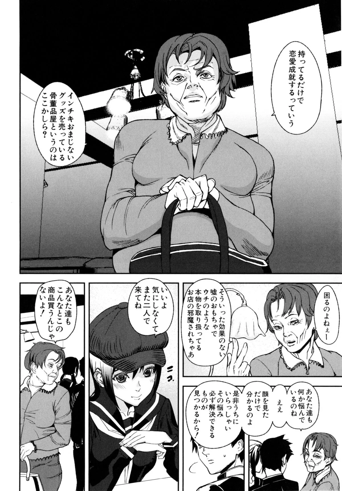 Page 170