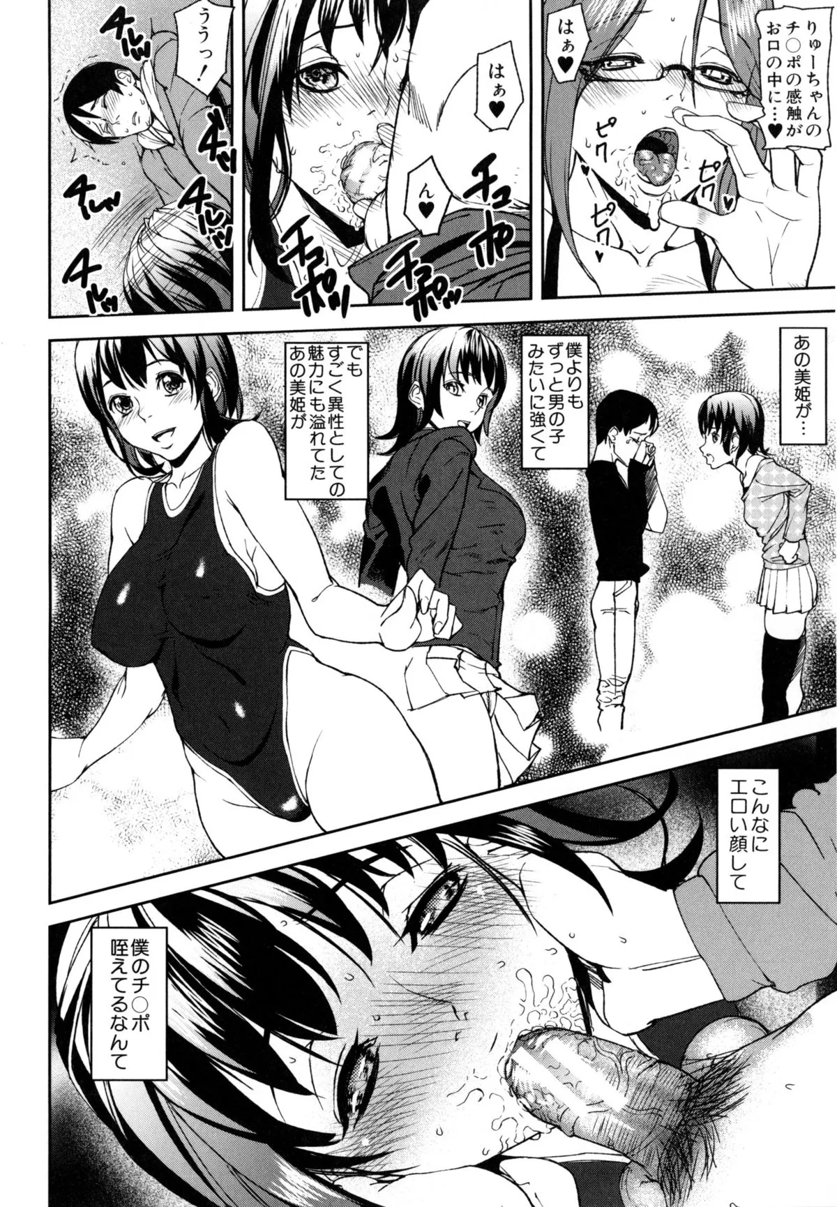 Page 176