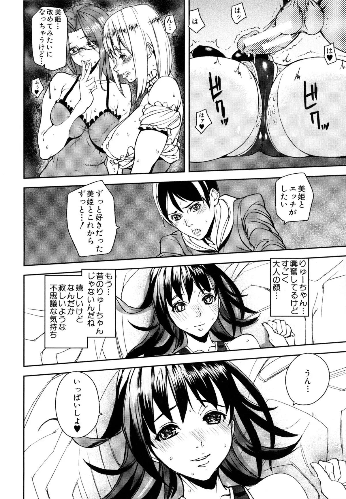 Page 178