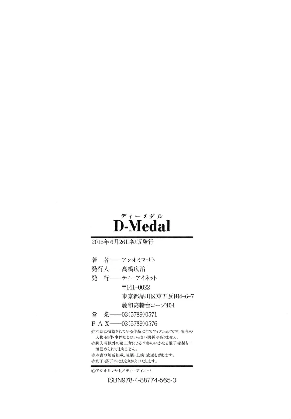 Page 196