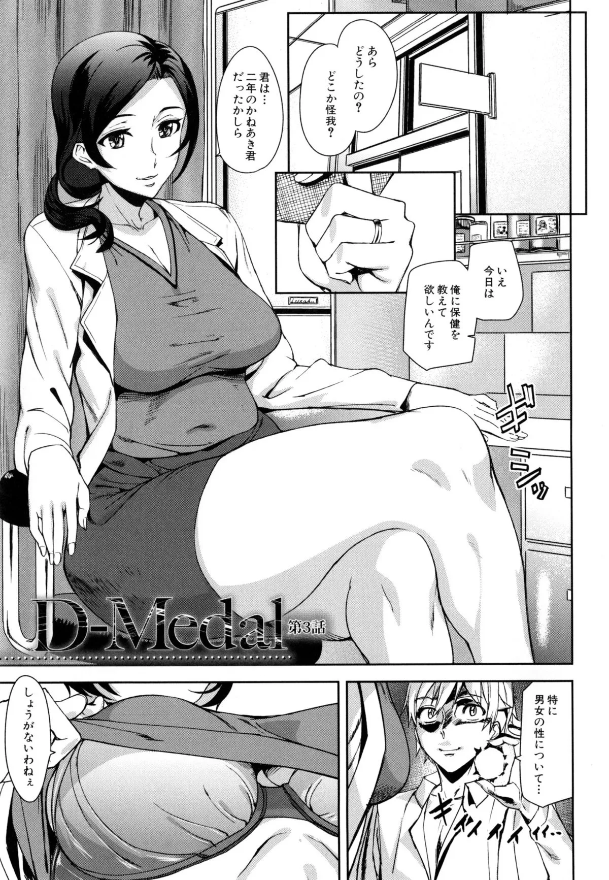 Page 59