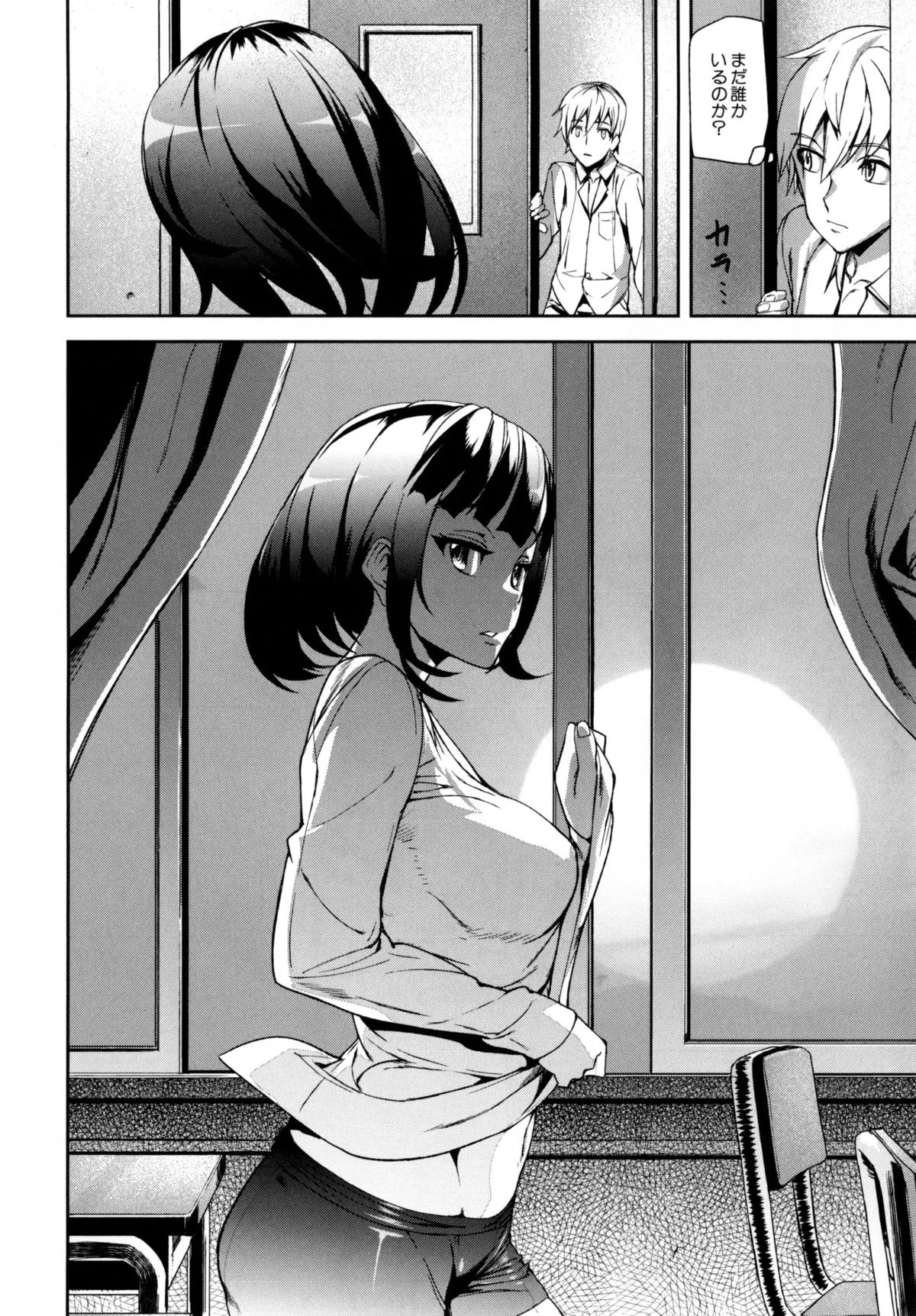 Page 74