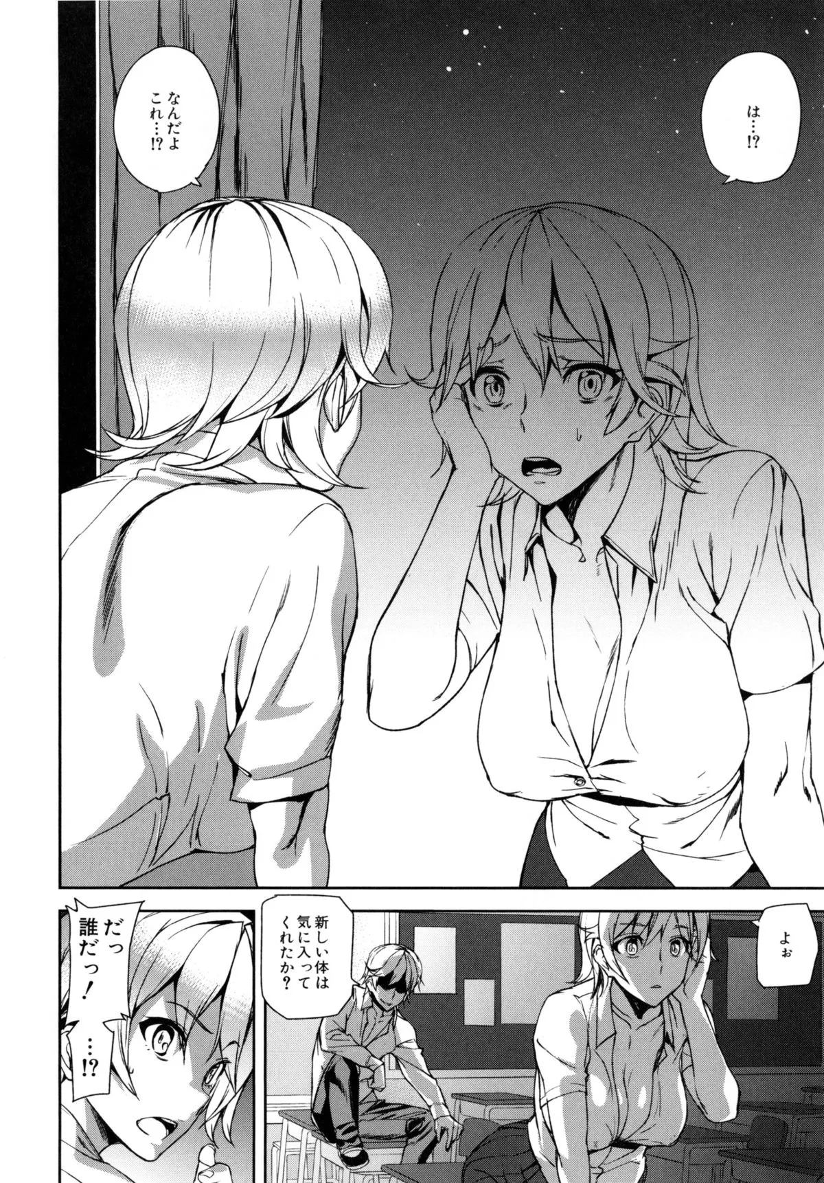 Page 80