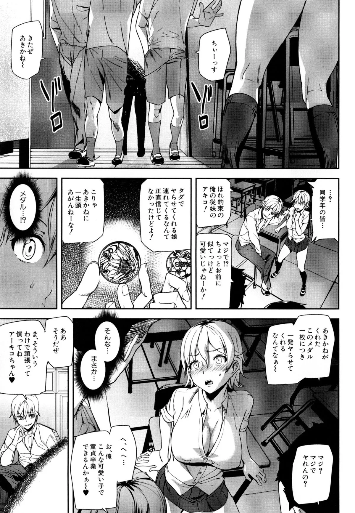 Page 83