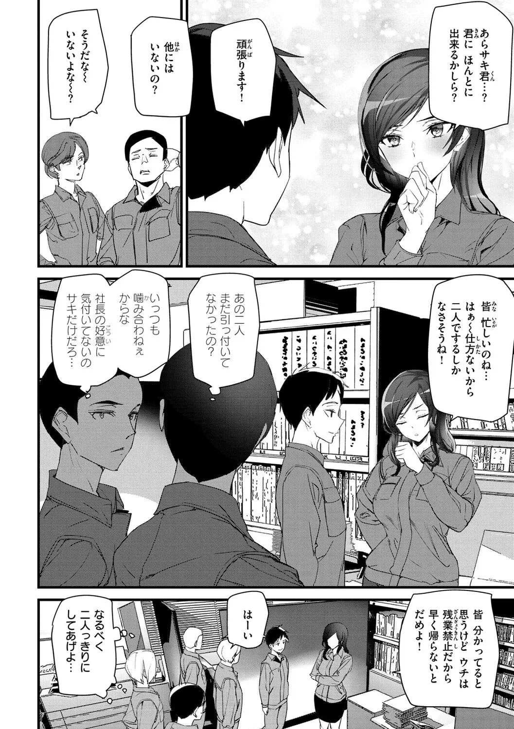 Page 113