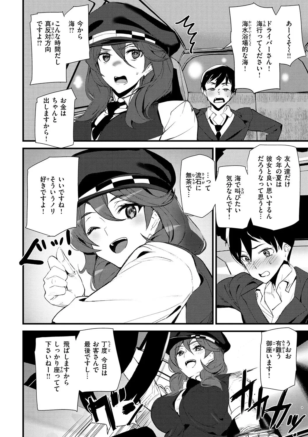 Page 147