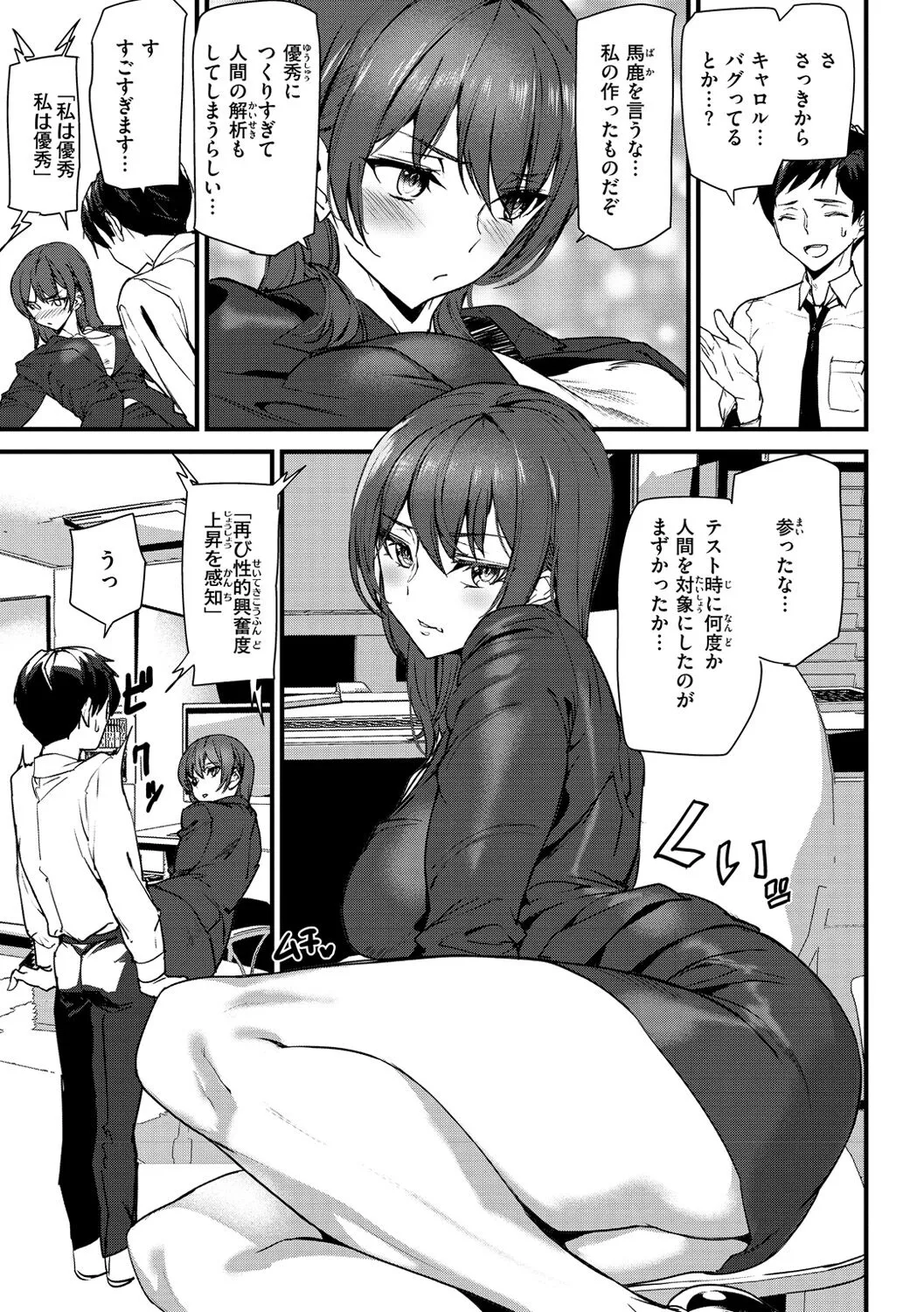 Page 62