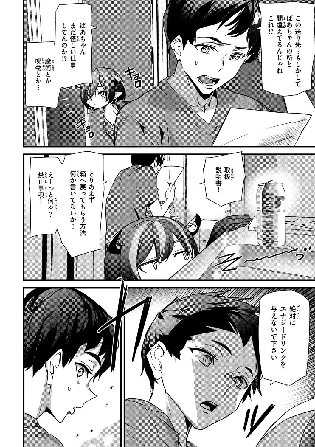 Page 75