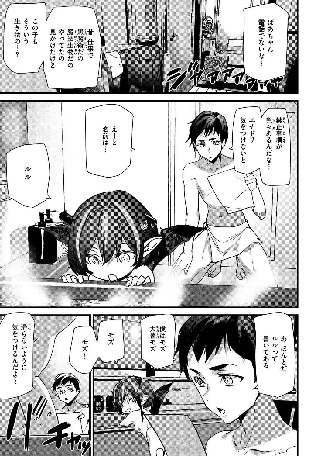 Page 82